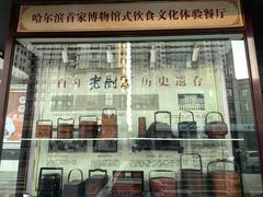 -老厨家(友谊路总店)