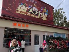 -浦商菜市场·锦德店