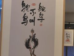 -伊势丹(现代城店)
