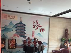-洛阳宴·洛阳菜(南昌路店)
