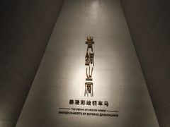 -秦始皇帝陵博物院-丽山园