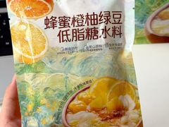 -山姆会员商店(杨桥西路店)