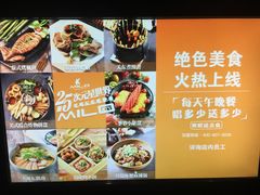 -Miohca缪卡KTV(和平店)