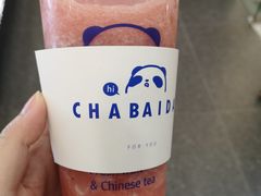 -茶百道(宜兴万达金街店)