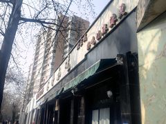 -林静小吃(复兴路店)