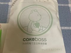 -CAKE BOSS 蛋糕老板(西单君太百货店)
