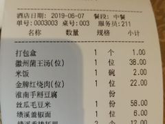 -同庆楼(大钟寺店)