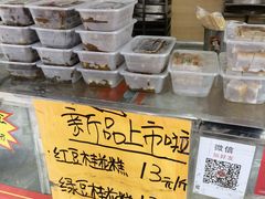 -芋知己农家特色小吃(江南店)