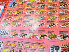 菜单-N多寿司(西湖道店)