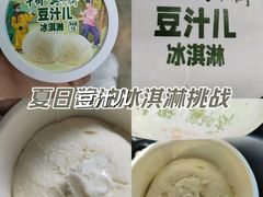 -年记·兴顺斋 牛街清真熟食小吃店