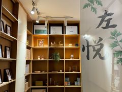 -左悦·艾灸调理·推拿按摩·精油SPA(卓悦汇店)