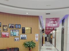 -雅悦齿科(顾村公园店)