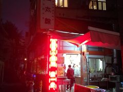 -金太粽(上海弄堂第一粽店)
