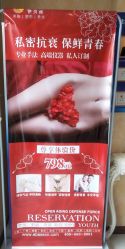 -成都伊贝丝美容美胸SPA会所