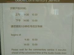-长沙博物馆