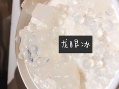 -聪嫂私房甜品(旺角二店)