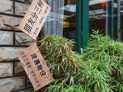 -慢丽江·云南野生菌土鸡锅(付家庄店)