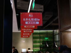 -鱼上·烤鱼(万象城店)