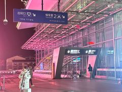 -温州南站