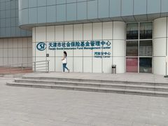 -人力资源发展促进中心