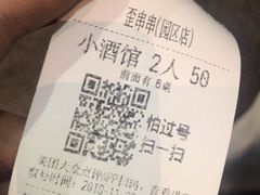 -串大叔炭火烤串·鸡西大冷面刀削面(总店)