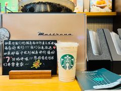 -星巴克(浙江省人民医院店)