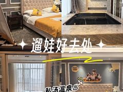 -白桦林温泉谷