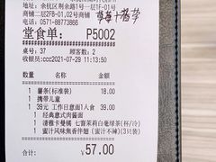-必胜客(江南时代广场店)