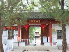 -秋霞圃