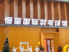 -华熙生物·润百颜ECM中心