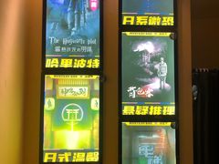 -谜盒子奇幻密室(南屏店)
