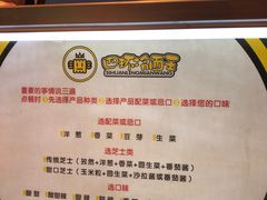 -四环冷面王(西单华威约饭街店)