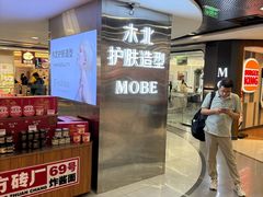 -凯德MALL(西直门店)