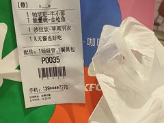 -KPRO肯律轻食(淘金店)