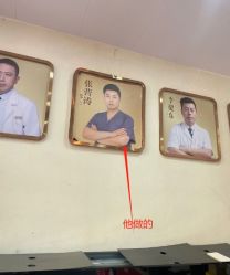 -天津健丽·去眼袋医疗美容机构