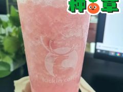 荔枝雪芭-瑞幸咖啡(万科红立方大厦店)