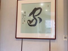 -新侗家食府(蟠桃宫店)