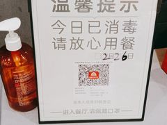 -呷哺呷哺(丰科万达店)