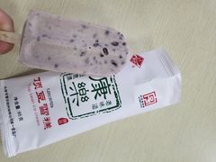 -康乐(滨江道店)