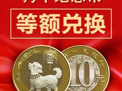 -中国工商银行(南市支行)