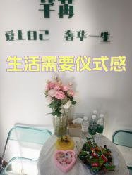 -芊冉•美甲美睫纹绣