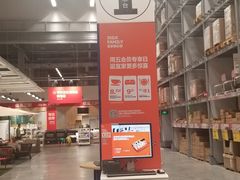 -宜家家居(西安未央商场店)