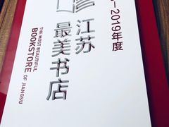 -钟书阁