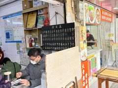 -海幢瑞芳饮食店