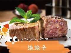 -豪享来牛排(经三店)