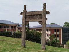 -钟山体育运动公园