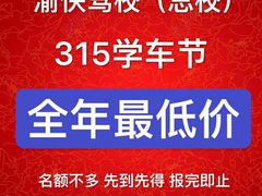 -红土地(地铁站)