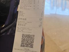 -B&C黄油与面包·THE GARDEN BAKERY概念店(世纪汇店)