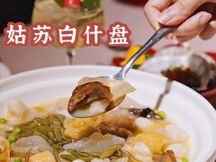 -RIVIERA 松鹤楼(外滩店)