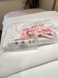 -宥莉·ULLY 痘敏肌•科技皮肤管理中心